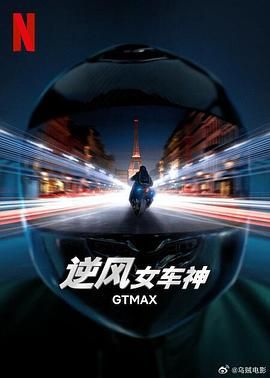 《还在相爱吗?》剧照